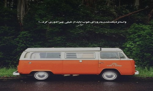 هیپهاپولوژیست همش خندیدی ولی تهش همون خنده ها